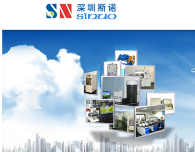 深圳斯諾競(jìng)逐維科杯，以卓越技術(shù)服務(wù)賦能鋰電行業(yè)